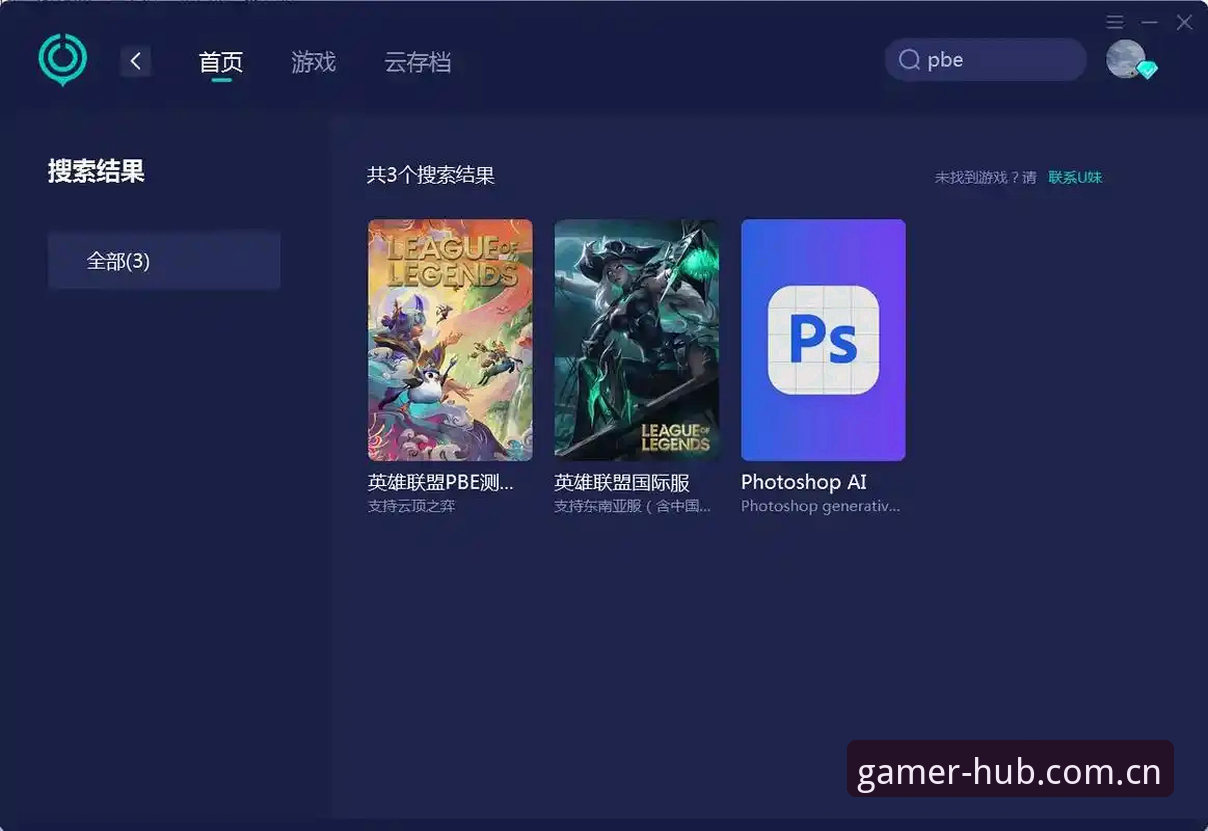 爱游戏平台下载失败的实用应对知识