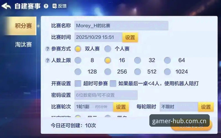爱游戏平台手机网页版赛事数据对比推荐深度评测：一个老玩家的三年手记